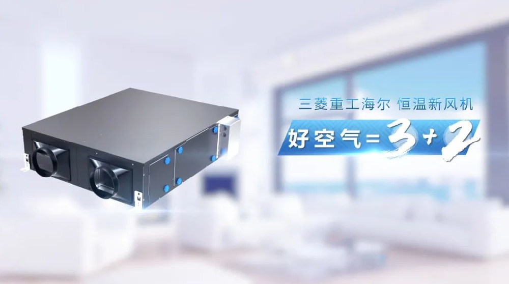 溫州中央空調(diào)丨腰酸頭暈不舒服，難道得了空調(diào)?。? title=